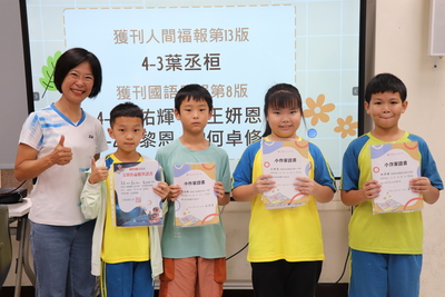 校長與獲刊學生合照