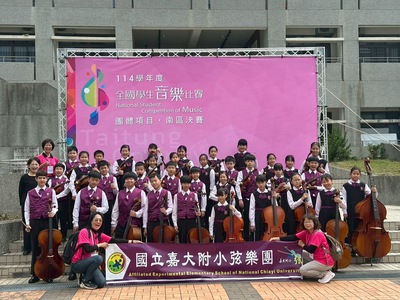 弦樂團遠赴台東參加全國學生音樂比賽