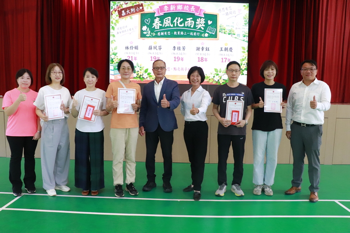 恭喜5名教師榮獲春風化雨獎