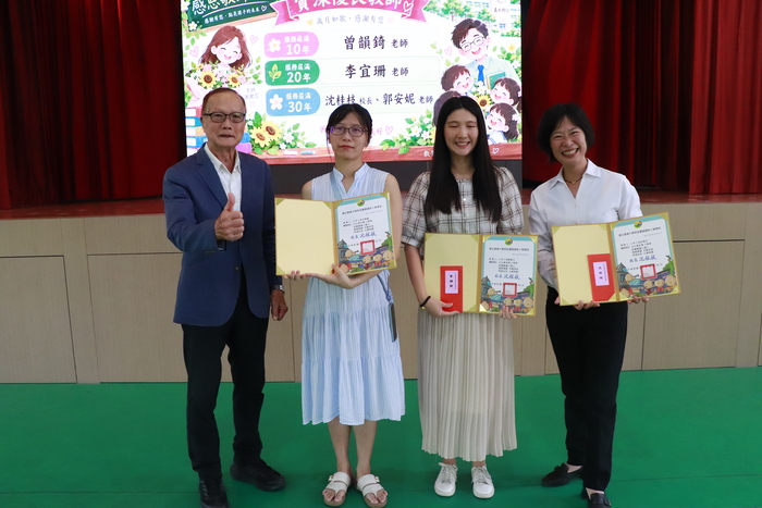 恭喜資深優良教師獲獎