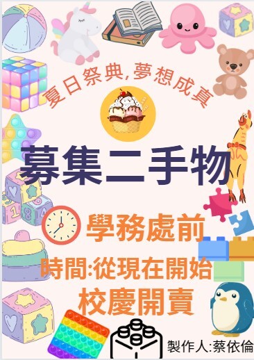 圖片說明
