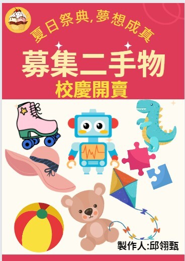 圖片說明