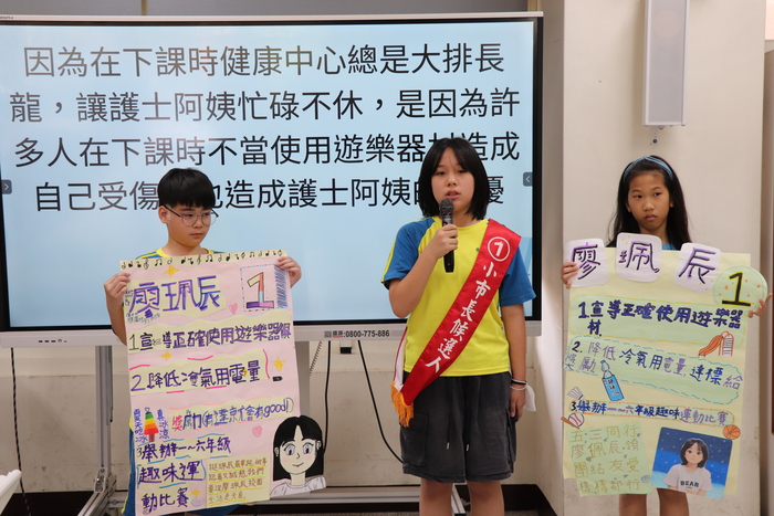 1號候選人