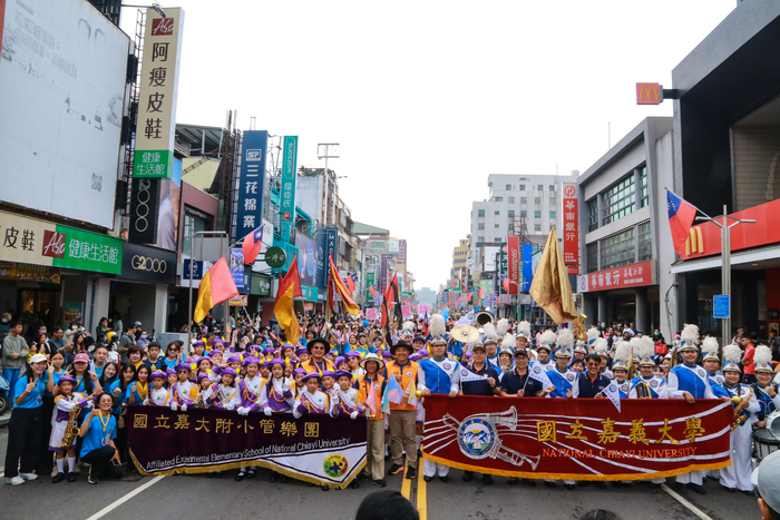 2025嘉義市國際管樂節