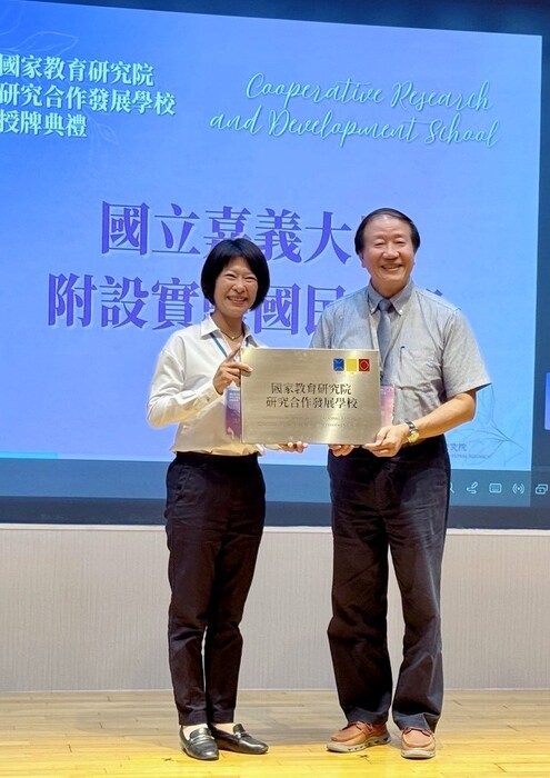 嘉大附小獲選為國教院--社會情緒學習(SEL)基地學校