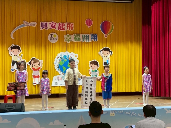 恭喜客語班小朋友