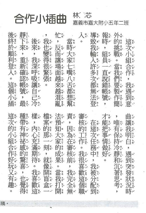 6-2