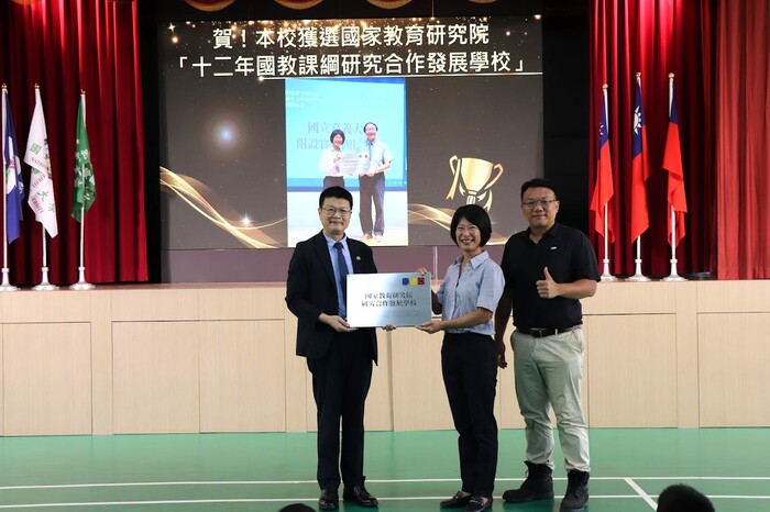 嘉義大學林翰謙校長到附小授牌