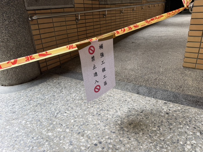 目前警示帶封鎖，下周起會進行圍籬封鎖