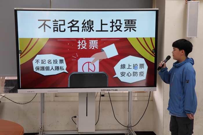 審慎選擇，投下神聖的一票
