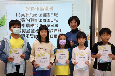 投稿作品獲刊的學生與校長合影