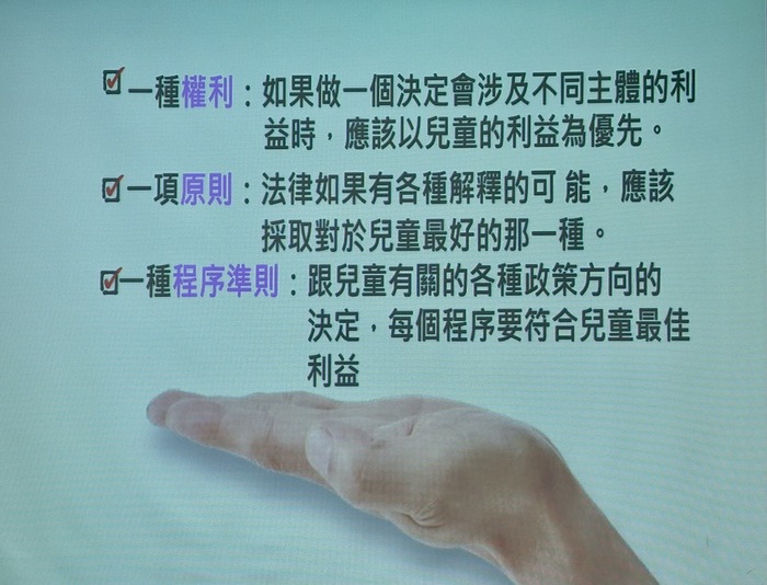 教師專業倫理與規範