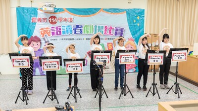 英語讀者劇場比賽