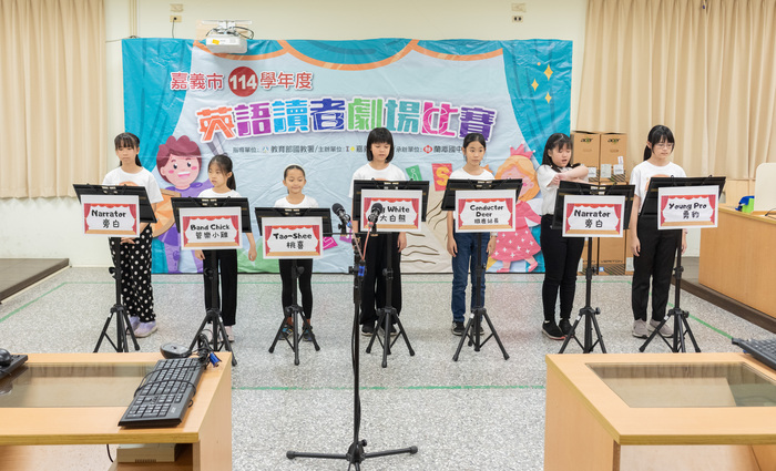 英語讀者劇場比賽