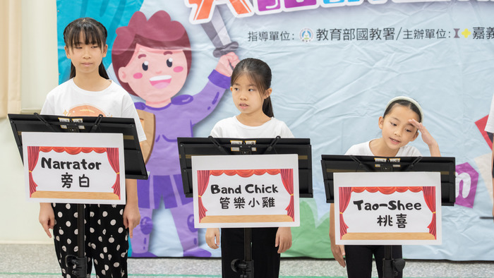 英語讀者劇場比賽