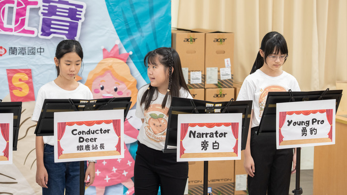 英語讀者劇場比賽