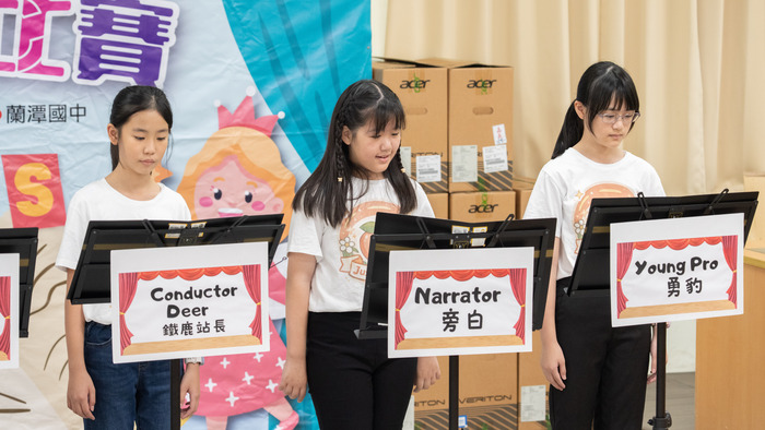 英語讀者劇場比賽