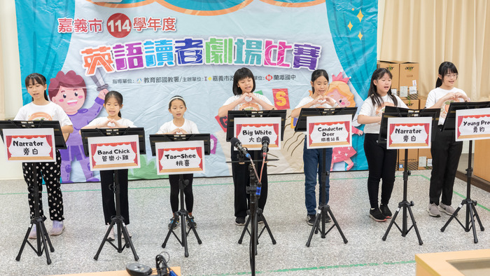 英語讀者劇場比賽