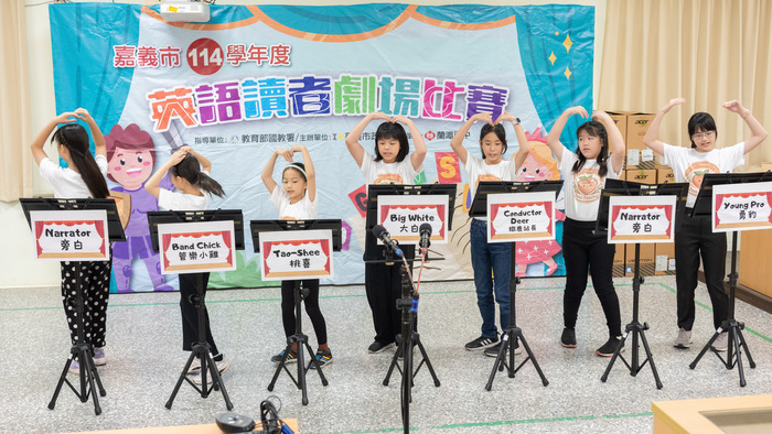 英語讀者劇場比賽