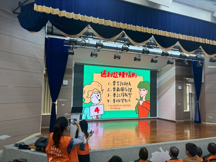 校園性別暴力防治，do it together!