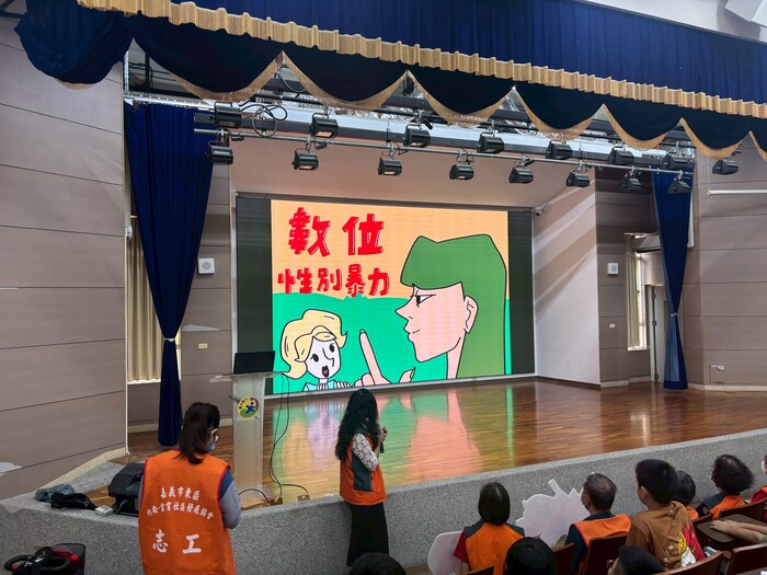 校園性別暴力防治，do it together!