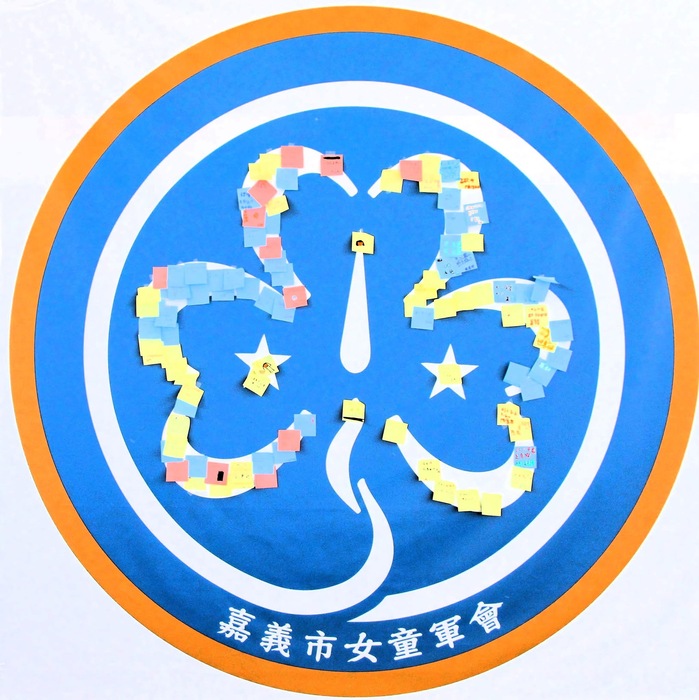 大家寫下自己對未來的期許，共築成為童軍世界徽章的三葉草，期許這些對未來的願望可以像陽光一樣，為世界帶來溫暖
