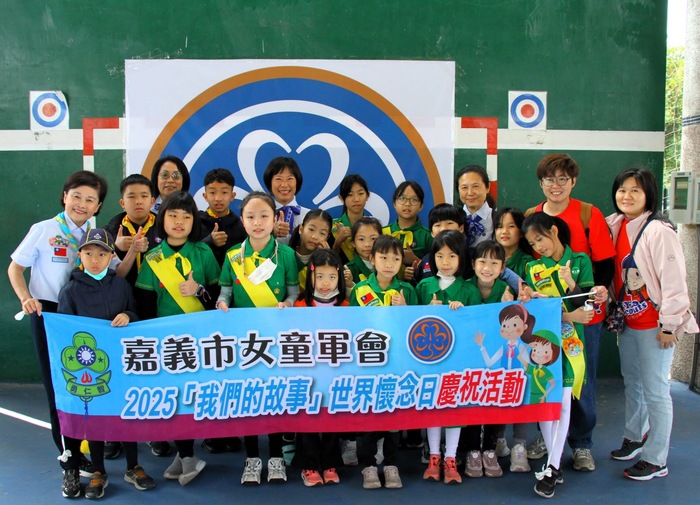 希望大家踴躍參與童軍活動喔