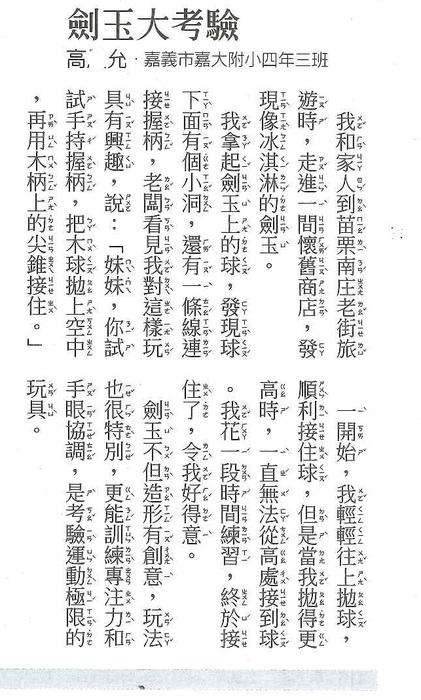 4-3