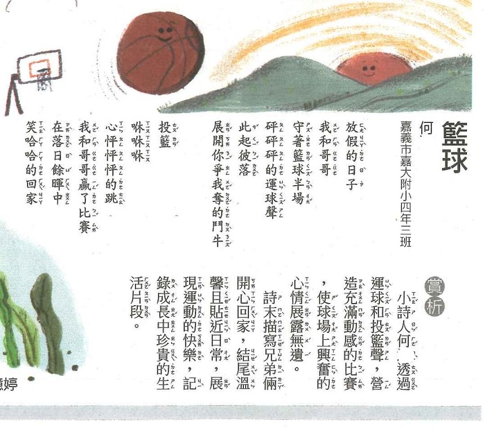 5-5