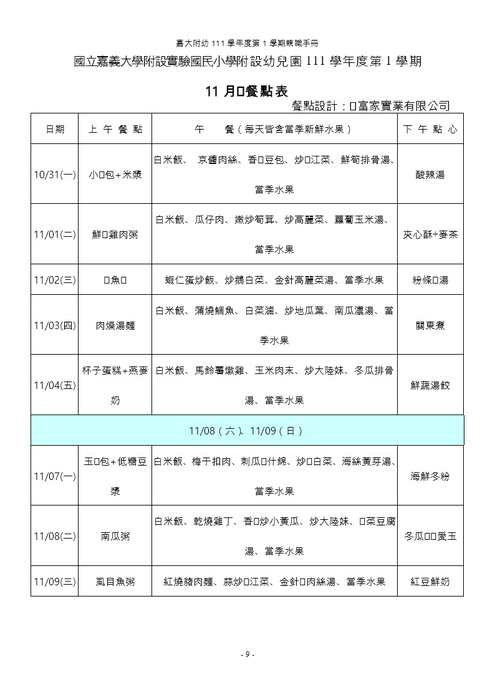 圖片說明