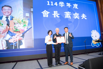 新任會長頒贈儀式