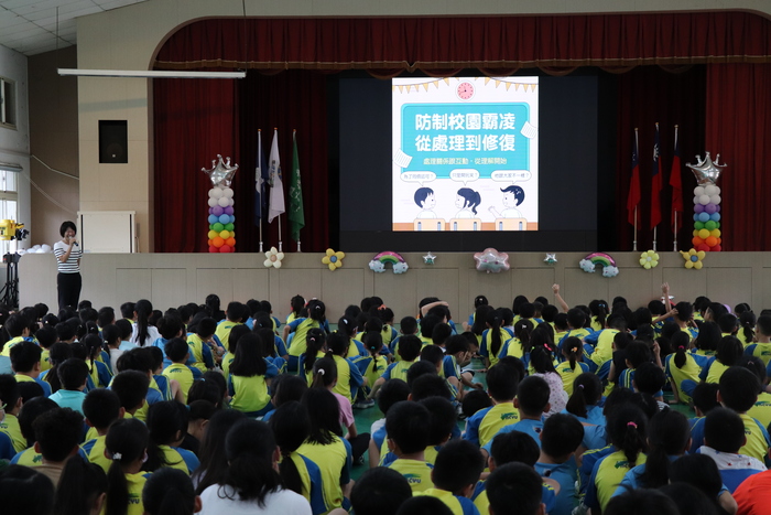友善校園宣導--以同理心換位思考