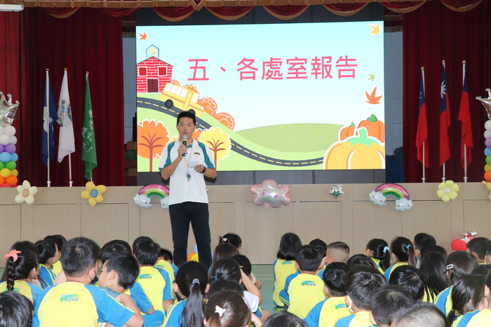 總導護老師提醒活動報名等訊息