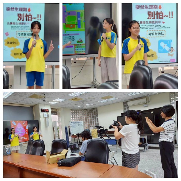 校園貼心服務:多元生理用品,讓每個人都安心